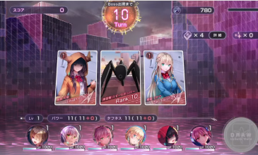 アーツバトルの情報まとめと報酬