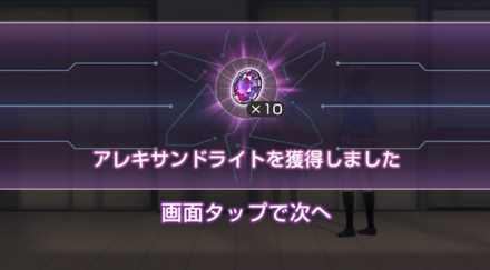 スクリーンショット (1631)