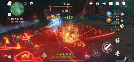 コメント画像