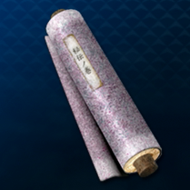 秘伝の巻物画像