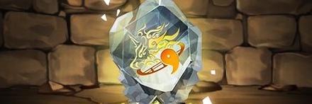 【10925】カンナの龍喚石