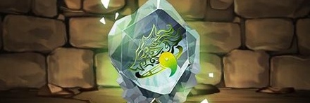 【10924】カエデの龍喚石