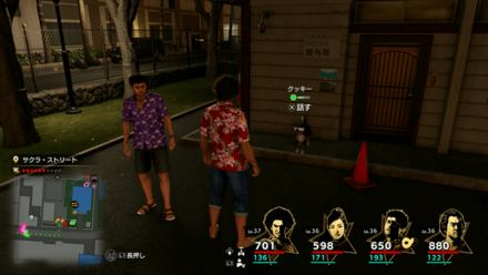 クッキーの場所