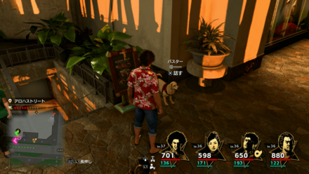 バスターの場所