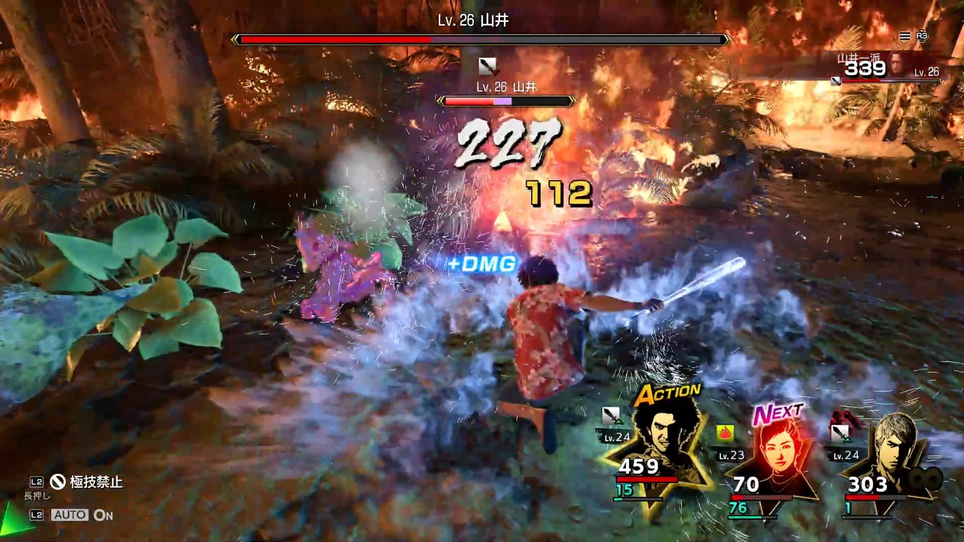 フィールド端の炎で追加ダメージを与えよう