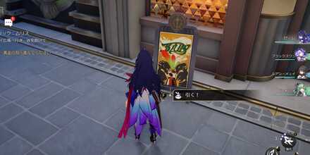 ドリームボーダー8