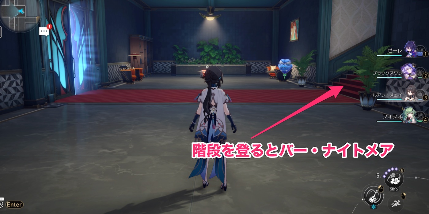 バーナイトメア行き方4