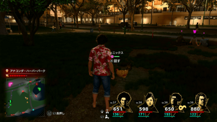 フェニックスの場所