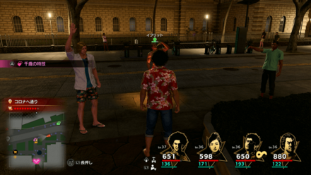 イフリットの場所