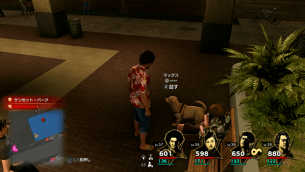 マックスの場所