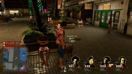 ジャスティスの場所