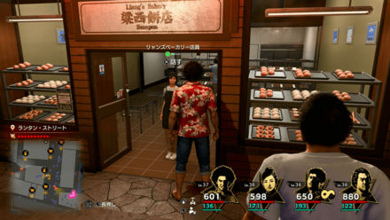 リャンズベーカリー店員の場所