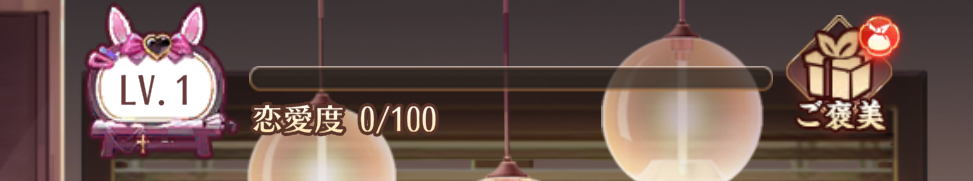 幸福の洋菓子.png