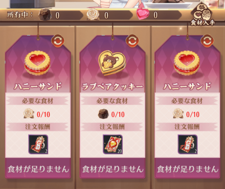 スクリーンショット__209_ (1).png