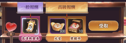 スクリーンショット (214) (1).png