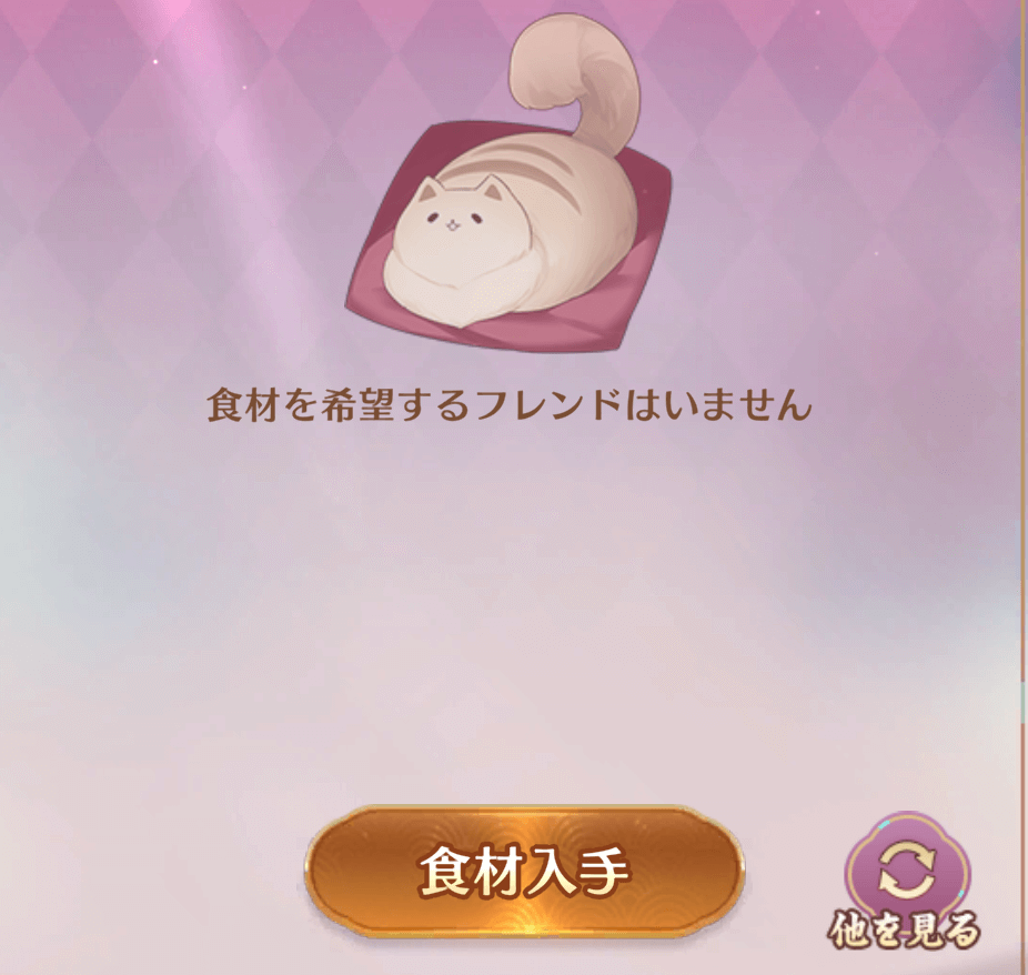 仕入れ寄贈 (1).png