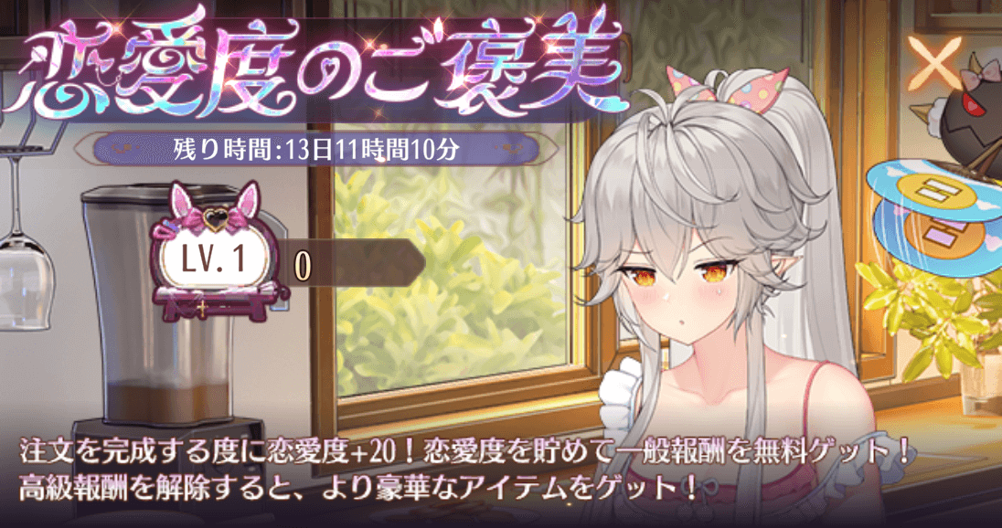 営業報酬のコピー (1).png