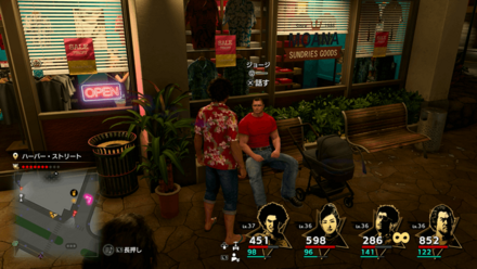 ジョージの場所