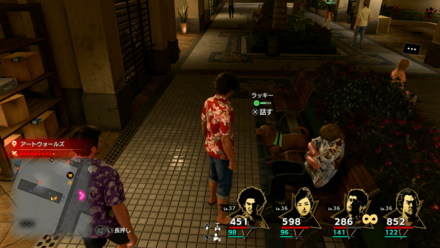 ラッキーの場所