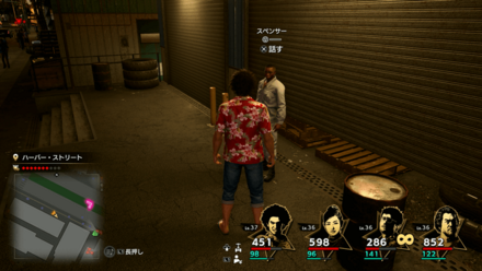 スペンサーの場所