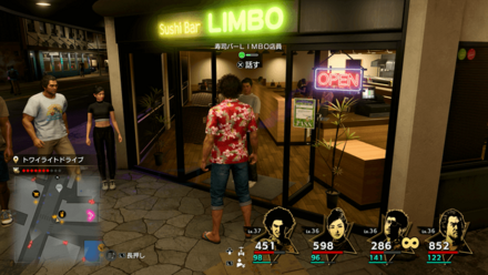 寿司バーLIMBO店員の場所
