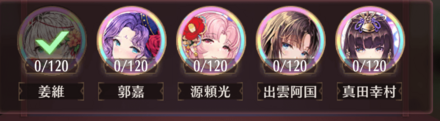 君と歩む未来