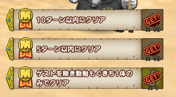 ノーマル2章5話