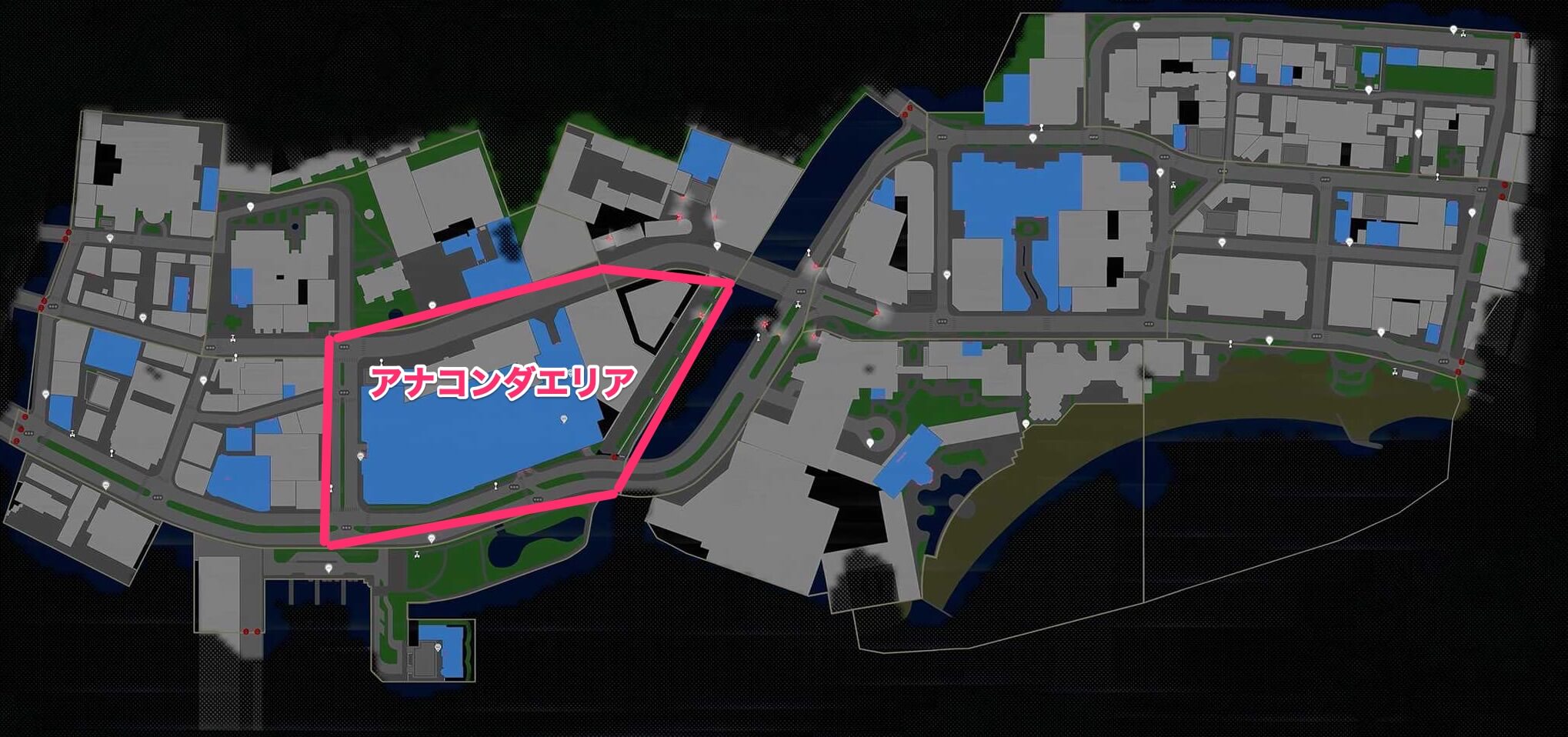 アナコンダエリア