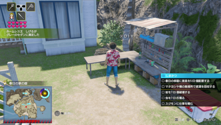 春日の家の横にある作業台で作る