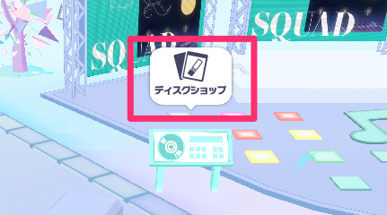 ディスクショップで購入可能