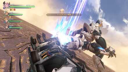 ファイアフライ射出