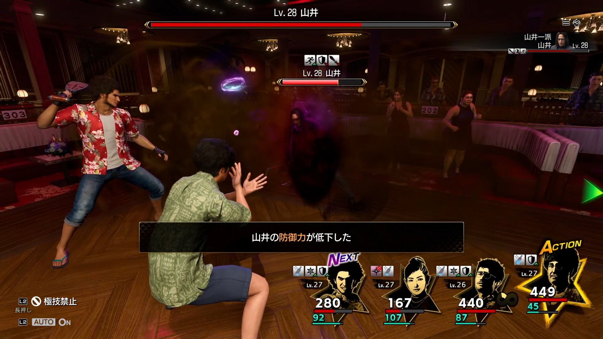 未知の悪臭が効果的