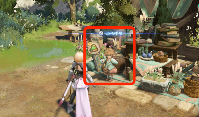 フォルカの街のよろず屋