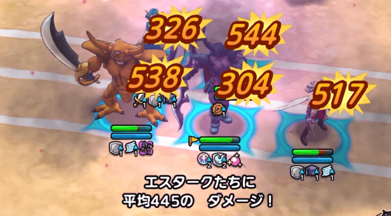 ギャスモン範囲攻撃が厄介