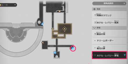 夢潜の路の場所