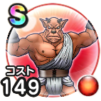 ネクロバルサ画像