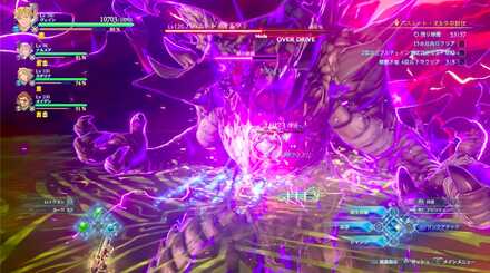 コア破壊に奥義を用意しておこう