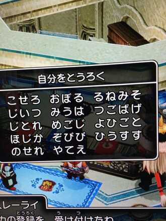 コメント画像