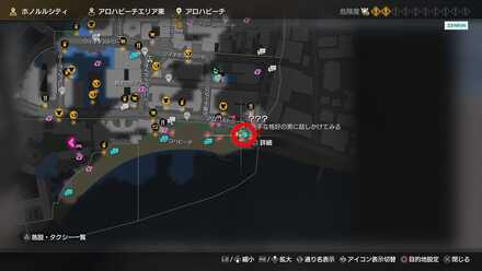 嵐を呼びたい男画像