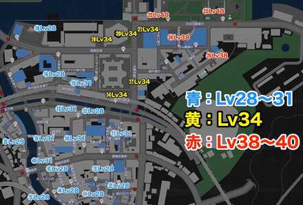 場所一覧とレベル