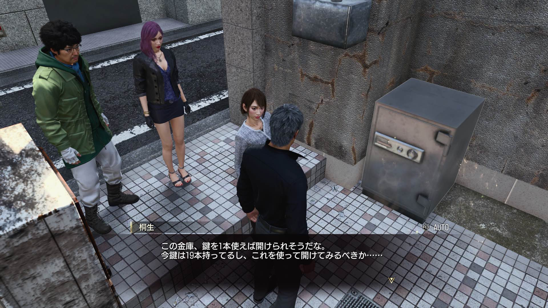 金庫を開ける画面