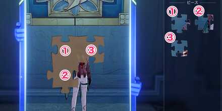 ドリームメイクパズルの答え