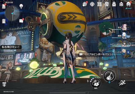 ピンボールマシンの位置