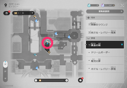 夢境の迷い時計3