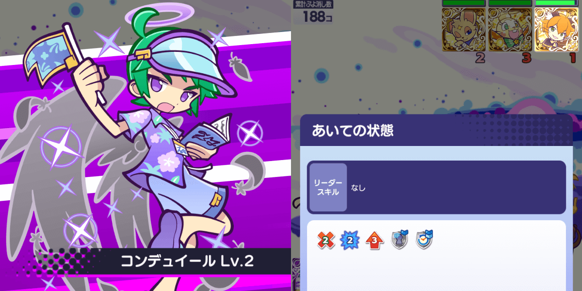 ツアーガイドのモーリススキル①