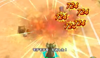 モテモテを倒す