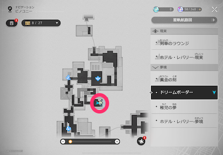 夢境の迷い時計4