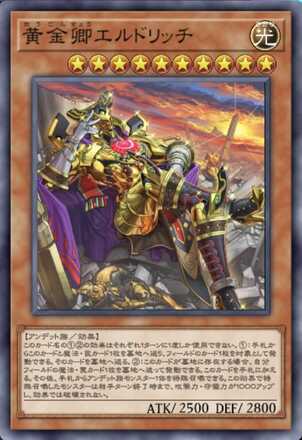 トロイメアユニコーンイラスト違い