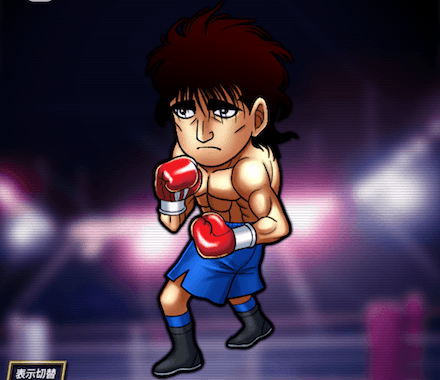 間柴 了★10の画像