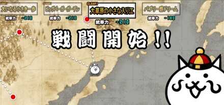 大草原の小さな入り江